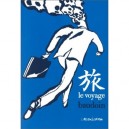 Le Voyage - Edmond Baudoin