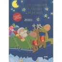 L'extraordinaire Journee Du Pere Noel - Marie Quentrec