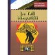 Le Yeti Demystifie - Albert-frederic Baudrimont