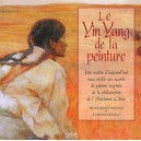 Le Yin Et Le Yang De La Peinture - Zhang ,woolley