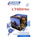 L'hebreu - Collectif