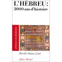 L'hebreu 3000 Ans D'histoire - Mireille Hadas-lebel