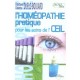 L'homeopathie Pratique Pour Les Soins De L'oeil - Odette Duflo-boujard