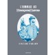 L'hommage Aux Tuniques Bleues - Lambil ,cauvin