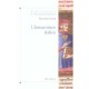 L'humanisme Italien - Eugenio Garin