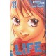Life T.11 - Keiko Suenobu