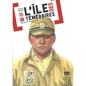 L'ile Des Temeraires - Sato Syuho ,suyho