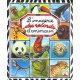 L'imagerie Des Records D'animaux - Emilie Beaumont