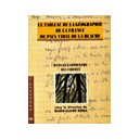 L'individualite Francaise D'apres Le Tableau De La Geographie De La France De Paul Vidal De La Blache - Marie Claire Robic