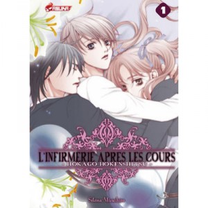 L'infirmerie Apres Les Cours T.1 - Setona Mizushiro
