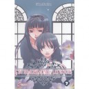 L'infirmerie Apres Les Cours T.7 - Setona Mizushiro