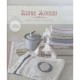 Linge Ancien T.2 , Couture, Broderie Et Cartonnage - Sylvie Castellano