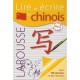 Lire Et Ecrire Le Chinois - Collectif