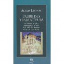 Lire La Bible Dans L Antiquite - Leonas A