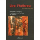 Lire L'hebreu , Methode D'initiation A La Lecture Et A L'ecriture De L'hebreu - Marie-paule Feldhendler