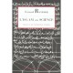 L'islam Et La Science - Ernest Renan