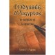 L'odyssee D'aigyptos , Le Sceptre Et Le Spectre - Sydney Aufrere