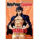 Nes Pour Cogner T.1 - Si Sakamoto