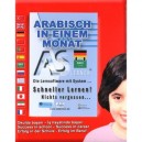 Microsoft Arabisch in einem Monat, CD-ROM Die Lernsoftware mit System ... Schneller lernen Nichts vergessen ....