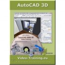 Microsoft AutoCAD 2008 3D Video-Schulung. Windows Vista, XP, 2000, ME, 98