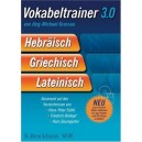 Microsoft Vokabeltrainer 3.0. Hebrisch, Griechisch, Lateinisch [Import allemand]