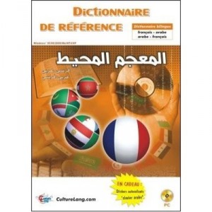 Mindscape Dictionnaire de référence