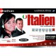 Mindscape Nathan langues coffret complet italien 2009