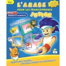 Novatel L'arabe pour les francophones Junior, niveau 1 : Alphabet et vocabulaire