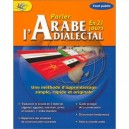Novatel Parler l'arabe dialectal en 21 jours