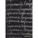 Logomania Mini T.1 - Kalimera