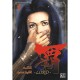 Lord T.5 - Ryoichi Ikegami ,buronson