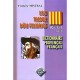 Lou Tresor Dou Felibrige T.2 - Frederic Mistral