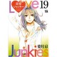 Love Junkies, Saison 2 T.4 - Kyo Hatsuki