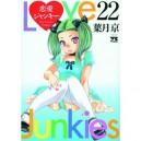 Love Junkies, Saison 2 T.7 - Kyo Hatsuki