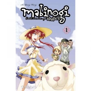Mabinogi T.1 , Cadeau De La Lune Rouge - Young-woong Seo