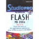 Macromedia Flash Mx 2004 - Mathieu Lavant