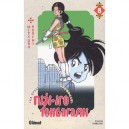 Niji-iro Tohgarashi T.8 - Mitsuru Adachi