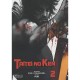 Taitei No Ken T.2 - Baku Yumemakura , Dohe