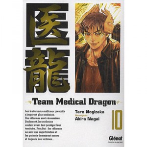 Team Medical Dragon T.10 - Taro Nogizaka , Akira Nagai