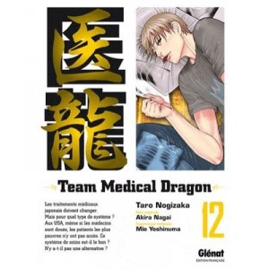 Team Medical Dragon T.12 - Taro Nogizaka , Akira Nagai , Mie Yoshinuma