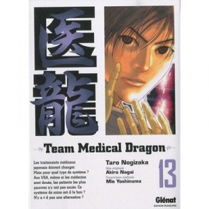 Team Medical Dragon T.13 - Taro Nogizaka