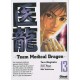 Team Medical Dragon T.13 - Taro Nogizaka