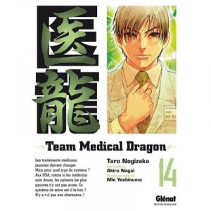 Team Medical Dragon T.14 - Taro Nogizaka
