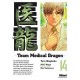 Team Medical Dragon T.14 - Taro Nogizaka