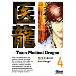 Team Medical Dragon T.4 - Taro Nogizaka , Akira Nagai