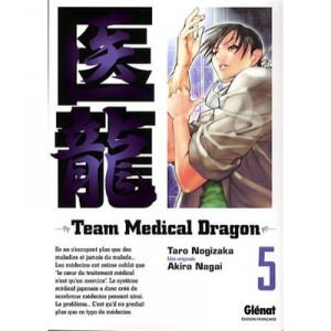 Team Medical Dragon T.5 - Taro Nogizaka , Akira Nagai