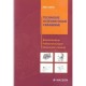 Technique Osteopathique Cranienne , Biomecanique, Pathomecanique Et Diagnostic Manuel - Alain Gehin