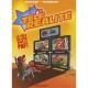 Tele Realite T.1 , La Tele En Plein Dans Le Paf ! - Panetier , Ghorbani