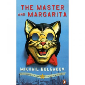 The Master And Margarita - Bulgakov Mikhail
