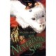 The Neverending Story - Ende Michael